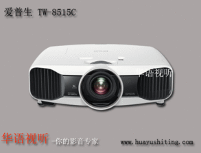 北京華語視聽生活體驗(yàn)館產(chǎn)品展示 投影網(wǎng)企業(yè)會員