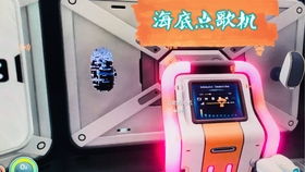 點唱機音樂 diving in too deep