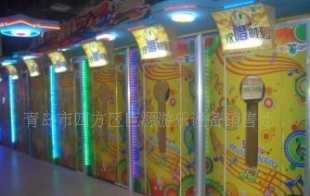 卡拉ok點(diǎn)歌機(jī),投幣點(diǎn)歌機(jī),青島搖擺車,滑梯_家用電器_世界工廠網(wǎng)中國(guó)產(chǎn)品信息庫(kù)