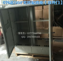 融合創(chuàng)新 慈溪市同富通信設(shè)備廠戶(hù)外機(jī)柜與直插盤(pán)光纖配線(xiàn)架的通訊軟件設(shè)計(jì)策略